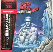 EP - Bowling Green - Suite Suspence - OBI+insert