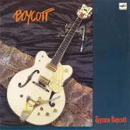Boycott - Группа Boycott