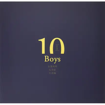 Boys - 10 [Ten]