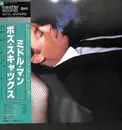 LP - Boz Scaggs - Middle Man