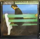 LP - Boz Scaggs - Silk Degrees - Cap OBI