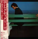 LP - Boz Scaggs - Silk Degrees - OBI, Insert