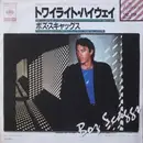 7inch Vinyl Single - Boz Scaggs - You Can Have Me Anytime