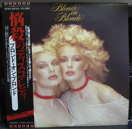 Blonde On Blonde - Blonde on Blonde