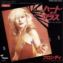7inch Vinyl Single - Blondie = Blondie - ハート・オブ・グラス = Heart Of Glass
