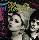 LP - Blondie - Eat To The Beat - +OBI, +insert