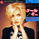 7'' - Blondie - Call Me