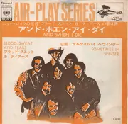 7inch Vinyl Single - Blood, Sweat And Tears - And When I Die