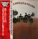 LP - Blood, Sweat And Tears - Blood, Sweat And Tears - +OBI and insert