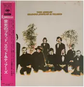 LP - Blood, Sweat And Tears - The Great - Gatefold / + OBI, insert