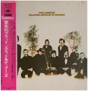 LP - Blood, Sweat And Tears - The Great - Gatefold / + OBI, insert
