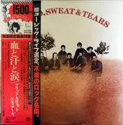 LP - Blood, Sweat And Tears - Blood, Sweat And Tears