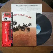 LP - Blood, Sweat And Tears - Blood, Sweat And Tears