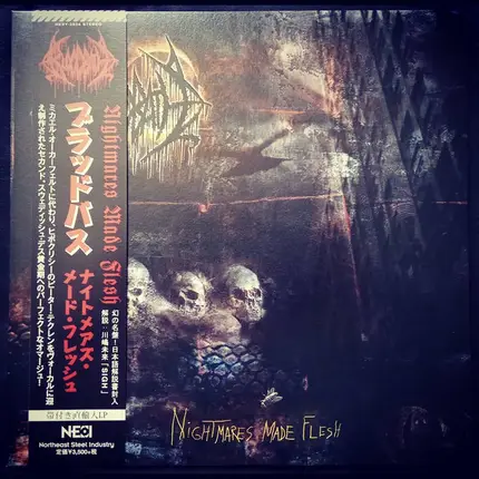 Bloodbath - Nightmares Made Flesh