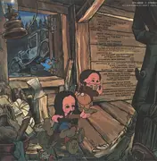 LP - Black Oak Arkansas - Early Times