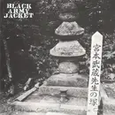 7inch Vinyl Single - Black Army Jacket - The Path Of Two Swords As One