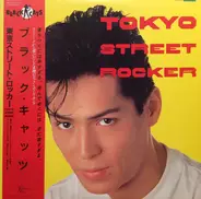 Black Cats - Tokyo Street Rocker