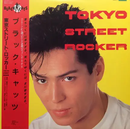 Black Cats - Tokyo Street Rocker