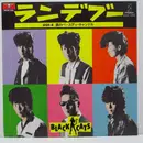 7inch Vinyl Single - Black Cats - ランデブー