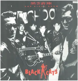 Black Cats - 第3倉庫 One Night Show