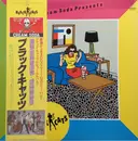 LP - Black Cats - Cream Soda Presents - + Insert
