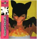 LP - Black Cats - Heat Wave - OBI + Booklet