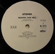 LP - Black Sabbath - Heaven And Hell - Insert / 1st Japan Promo Press