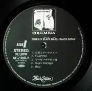 LP - Black Satan - 1984.9.21 Black Mass - +Obi, insert