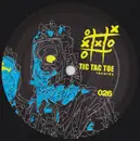 12inch Vinyl Single - Blagger - Magna Star