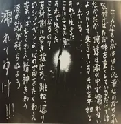 LP - Bleed For Pain - 邯鄲の夢 - Insert