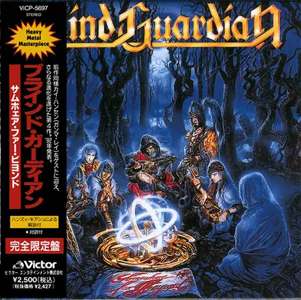 Blind Guardian - Somewhere Far Beyond
