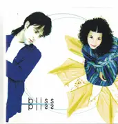 CD - Bliss Bliss - Bliss Bliss