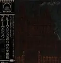 LP - Blue Magic - Thirteen Blue Magic Lane - OBI / Insert