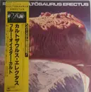 LP - Blue Öyster Cult - Cultosaurus Erectus - OBI + Booklet
