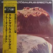 LP - Blue Öyster Cult - Cultosaurus Erectus - OBI + Booklet