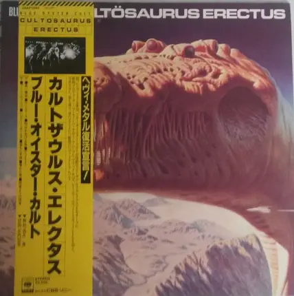 Blue Öyster Cult - Cultosaurus Erectus
