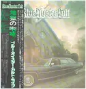 Double LP - Blue Öyster Cult - On Your Feet Or On Your Knees - OBI + Lyric Insert