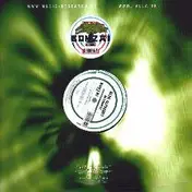 blue alphabet - No Comment