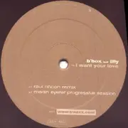 12inch Vinyl Single - Blue Box - I Want Your Love