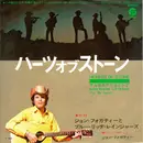 7inch Vinyl Single - Blue Ridge Rangers - Hearts Of Stone
