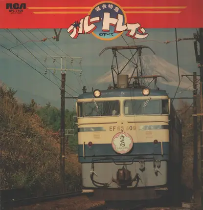 Blue Train Sleeping Car Express - All About Blue Train