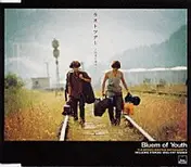 Bluem of Youth - ラストツアー～約束の場所へ～