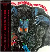 Lawson Entertainment Inc.