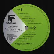 LP - Bluew, Katsunori Ishida, Yuiko Tsubokura - Boy Friend - + OBI + Insert