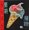 Double LP - Blur - Magic Whip - OBI