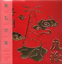 LP - Blur - The Magic Whip(10th Anniversary New Artwork Editio - OBI / Embossed