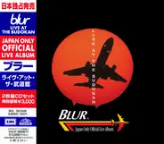 Blur - Live At The Budokan (Japan Only Official Live Album)