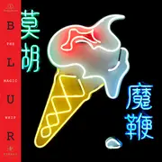Double LP - Blur - The Magic Whip - Booklet