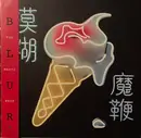 Double LP - Blur - The Magic Whip