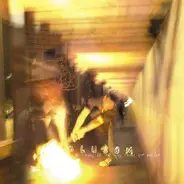 Blusom - Go Slowly All the Way Round the Outside